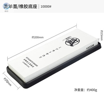 Guig japan imported sharpening stone for chefs, double-sided kitchen knife whetstone for household use, 2000 mesh, color (wide 10000 mesh)