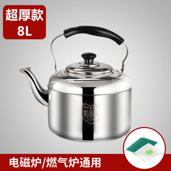 Hualeji stainless steel whistle gas kettle household huge thick large capacity hot water kettle induction cooker gas super thick model about 13 pounds of water 8000ml