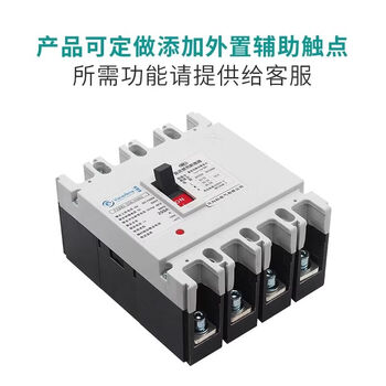 Dc air switch ups circuit breaker plastic case air switch dc500v1000v photovoltaic electric vehicle battery 1p (dc250v) 80a
