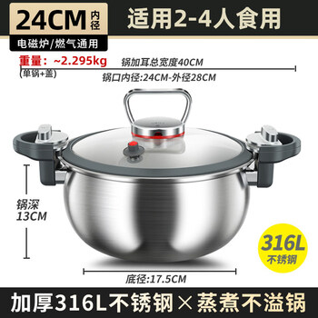 Tuojin german imported quality 316 stainless steel micro pressure cooker household stew pot multi-functional steamer uncoated soup pot 316l steel_healthy uncoated 26cm