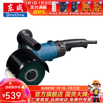 Dongcheng wire drawing machine polishing machine stainless steel metal polishing machine s1n-ff-120*100