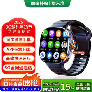 Huamidu 5g full network dual system independent card call phone watch video chat app free download wechat synchronization mobile phone smart watch junior high school students adults