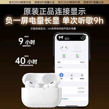 Huaqiangbei bluetooth headset fifth generation rhinoceros official pro2 second generation noise reduction 2025 new model factory direct brand subsidy 10% subsidy for the first 100 orders limited quantity official standard configuration