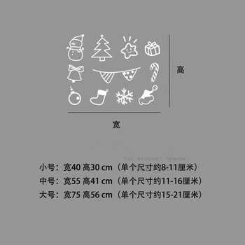 Sanqihu cute pony 2 new year and christmas stickers atmosphere decoration coffee shop glass anti-collision mirror photo sticker g203 white red christmas elements combination small