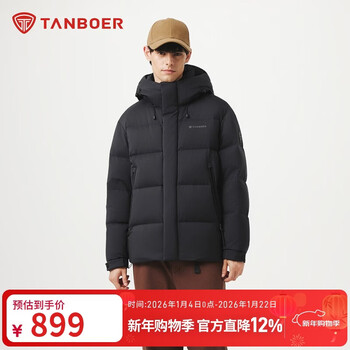 Tambor down jacket men's short hooded versatile warm winter thick jacket 5530333z ebony gray l175
