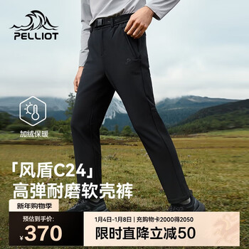 Pelliot windshield c24 assault soft shell pants men's high elastic windproof pants women's warm fleece pants 114307167 black l