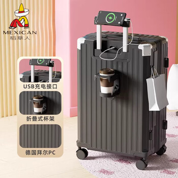 Scarecrow multifunctional luggage women's 20-inch boarding case 2026 new trolley case men's 24-inch thickened strong and durable case night sky black 28-inch (front hook + folding cup holder + usb charging interface)