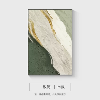 Yusenyi starry sky living room decorative painting abstract hotel hanging painting art sofa background wall floor painting modern simple type b (yin yao black) aluminum alloy frame does not fade or deform high-quality texture picture high definition giclee quality 50x70cm