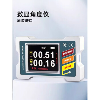 Sanqihu ruifen dual-axis digital digital display inclinometer goniometer magnetic level ruler with strong magnetic force dmi410 dmi42 american ruifen-dmi410