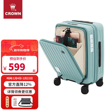 Crown front-opening suitcase, expandable large-capacity trolley suitcase, eco-friendly suitcase, travel suitcase 5020/5215, sapphire color, 20 inches, boardable/expandable by 15%