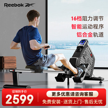 Reebok rvjf-12050 rowing machine electromagnetic control home smart rowing machine folding resistance gym equipment zjet rower (foldable magnetic flywheel)