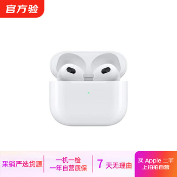 Apple airpods/pro/max series 1st generation/2nd generation/3rd generation/4th generation second-hand wireless bluetooth headphones self-operated airpods 2