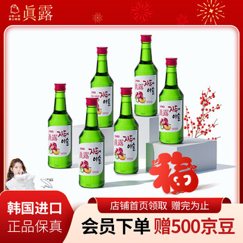 Jinro (jinro) korean soju plum flavor 360ml*6 bottles imported foreign wine fruity wine low alcohol tipsy new year gift
