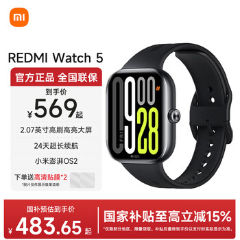 Xiaomi (mi) redmi watch 5 thepaper os 2 heart rate and blood oxygen monitoring bluetooth call redmi watch 5 smart watch xiaomi car elegant black