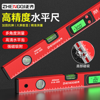 Zhengqi digital display level high precision strong magnetic thickened aluminum alloy measurement belt reading level level electronic household small strong magnetic aluminum alloy high precision - digital display 500mm + free 2 batteries