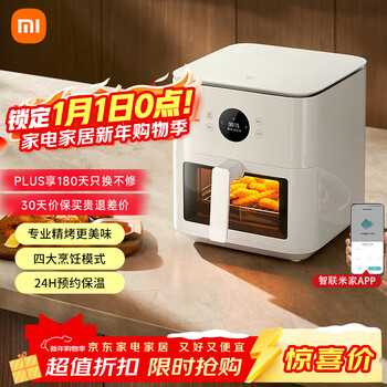 Mijia xiaomi smart air fryer p1 home multifunctional electric fryer roasted sweet potatoes, french fries, chicken wings no turning transparent visualization kitchen desktop large capacity 6.5 liters