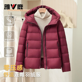 Yalu 2025 new winter down jacket women's hooded fashionable daily loose warm and comfortable rib zipper jacket burgundy m recommended 110-125 catties