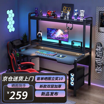 Orenford computer desk desktop home e-sports game desk office desk simple study desk three-layer carbon fiber pattern computer desk 140*60