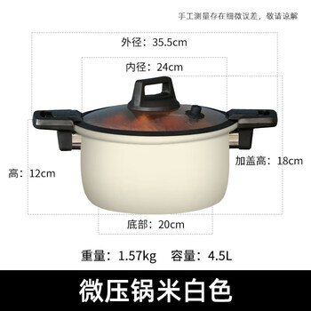 Tuojin german imported high-quality stainless steel micro-pressure cooker energy-saving household cooking pot stew pot soup pot multi-purpose pot pressure cooker milk white micro-pressure cooker 24cm