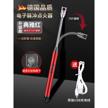 Tuojin aromatherapy candle igniter long handle electronic pulse lighter gas gas stove special ignition gun rechargeable upgraded lithium battery auspicious red