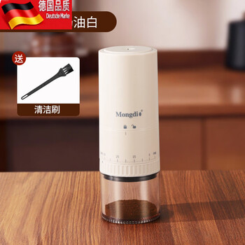 Tuojin electric bean grinder coffee bean grinder fully automatic hand grinder coffee machine espresso coffee grinder 35-speed external adjustment - milk apricot color_free cleaning brush