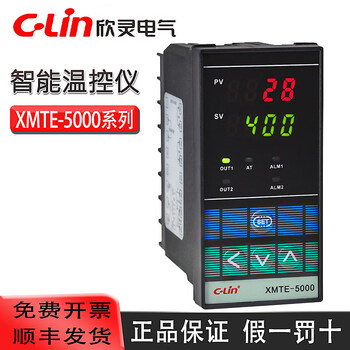 Xinling intelligent temperature controller