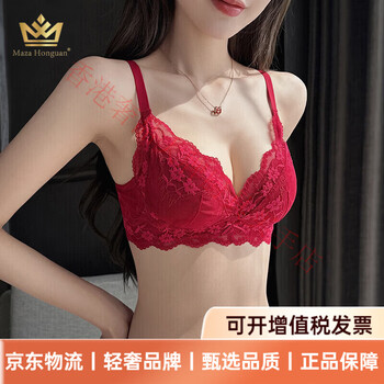 Maza honguan light luxury brand year of the horse ben ming nian underwear women's suit small breast push up panties bra 2026 wedding bride burgundy - suit 70a 32 push up to show bigger size
