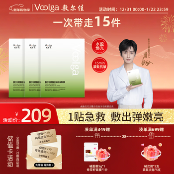 3 boxes of fuljiazhen energy deep moisturizing oil mask, soothing, repairing, moisturizing and refreshing mask, gift for girlfriend or boyfriend