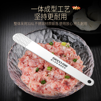 Yong huan jidu dumpling artifact wonton dumpling filling spoon 316 stainless steel bun filling stirring tool food grade 316 steel filling spoon 1