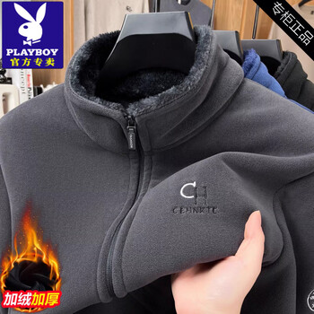 Playboy (playboy) autumn and winter men's velvet thickened polar fleece jacket dad's winter wear austrian fleece warm cotton jacket cxy9777 gray velvet 4xl recommended for 150-170 pounds