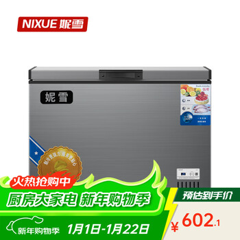 Nixue freezer commercial household freezer horizontal large capacity full freezer display cabinet refrigerated refrigerator large freezer 398 single temperature copper tube-xingyao gray intelligent temperature control expansion edition level 1 energy consumption