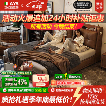 Aiyoushang bed multifunctional cloud storage bed retro style leather bed high-end atmospheric soft bag mid-autumn style leather art bed wedding bed first layer cowhide bed 1.5*2.0 meter frame structure