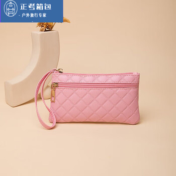 Ye yulingge wallet women's long fashion mobile phone bag clutch multifunctional handbag bag large capacity zero pink