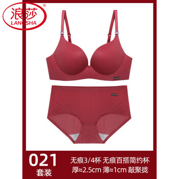 Langsha (langsha) new year's qiji red underwear for women with small breasts, gathered zodiac year rabbit bra, wedding bride, no wire bra and underwear 021 burgundy suit 75b 34