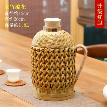 Fancychic red bile thermos bamboo weaving household old-fashioned thermos bottle tea room large capacity glass liner boiling water bottle 1.6l yuzhu weaving flower red bile