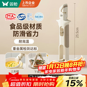 Double gun (suncha) two-in-one anti-scalding plate clamp, kitchen silicone plate clamp, non-slip insulated plate lifter, pearl white