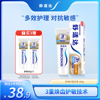 Sensodyne multi-effect care, strong enamel, toothpaste 180g, anti-allergic, anti-cavity, solid tooth protection, gum protection, new and old packaging randomly distributed