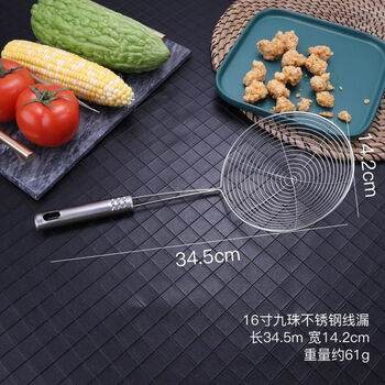 Yonghuan colander for fishing noodles and dumplings, wire colander, hot pot strainer, large frying spoon, sieve, short handle nine beads, 16# wire colander