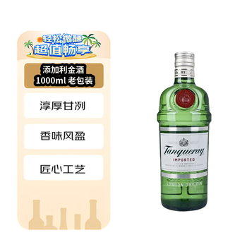 Tanqueray (tanqueray) foreign wine gin 1l 47.3 degrees new and old versions randomly distributed gin and tonic cocktails
