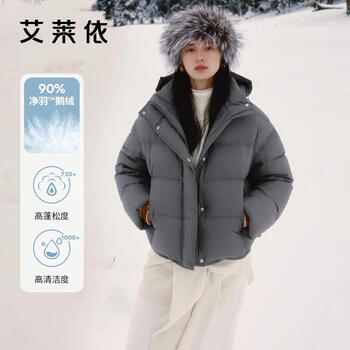 Ai lai chen duling's same goose down version hooded down jacket women's loose 2025 new short bread coat new year's shirt nightingale gray s recommended 80-110 catties 155/80a