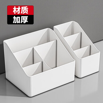 Fantasy product storage box dormitory desktop compartment organizer remote control miscellaneous storage box desktop storage rack pen holder white three compartments thick material