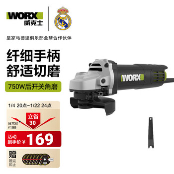 Vickers angle grinder wu800x high-power cutting, grinding and polishing slotted hand grinder power tool wu800x rear switch 100mm 750w
