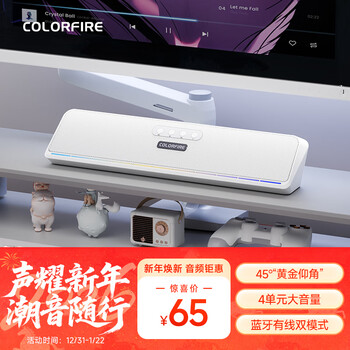 Colorfire colorful computer audio speaker home desktop subwoofer desktop notebook online class long bluetooth collection speaker 45 elevation design cl100 white