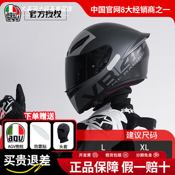 Agv k1s motorcycle motorcycle full-face igloo riding helmet men's all-season official authentic 3c certification k1s limit46 xl (recommended head circumference 59-61)