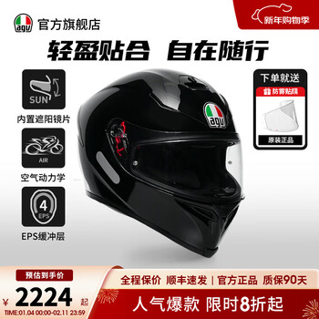 Agv k5s helmet motorcycle motorcycle running helmet full-face helmet full-coverage dual-lens men's and women's all-season running helmet mono-bright black xl size (suitable for head circumference 59-61cm)