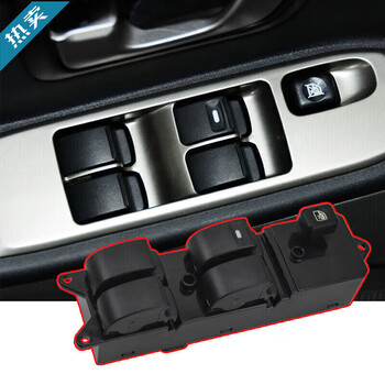 Meng qianfan is suitable for mitsubishi pajero cheetah v73v75v77 glass lift switch electric window button assembly l main driving (master control) switch 1 special model