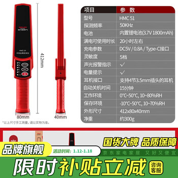 Delixi electric metal detector handheld security detector examination room station hospital metal high-precision detector 50000hz lithium battery metal detector