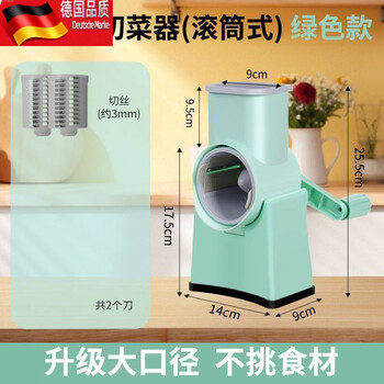Tuojin vegetable cutting artifact multifunctional vegetable cutter storm grinder shredding and slicing artifact meat cutting machine automatic potato lemon speed up 80% thin blade + shredding companion green _80% speed up