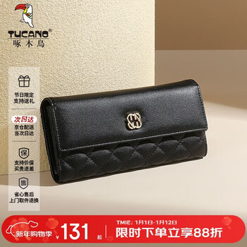 Woodpecker (tucano) bag women's wallet cowhide all-match long clutch bag coin purse women's wallet practical new year's day birthday gift