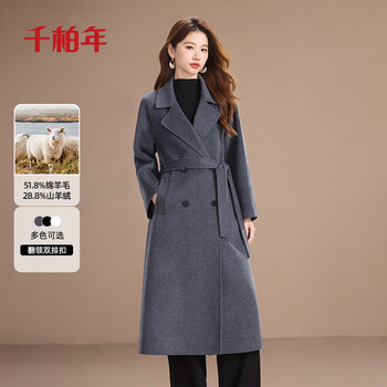 Qianbainian sheep wool & cashmere long light luxury double-sided wool coat women's autumn and winter new style lace-up double-breasted jacket gray l